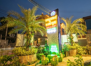 Hak Huot Hotel